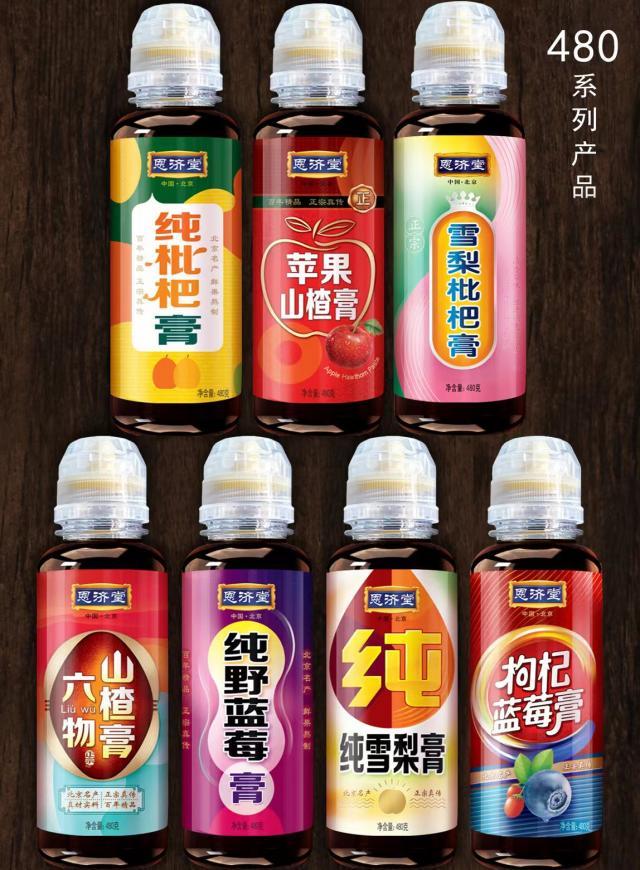 恩濟堂純正蜂蜜,您的美容養顏小幫手